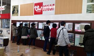 マルワン相模大塚店