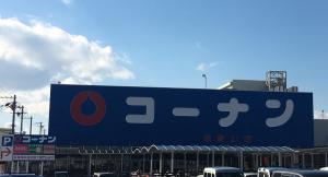 ドッグマン和歌山店