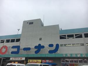 ドッグマン平野瓜破