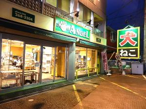 ペットショップエンゼル大和店 神奈川県 ペットショップ