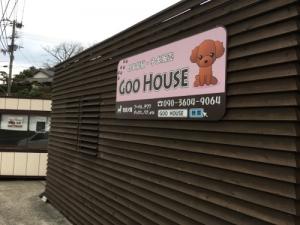 GOO HOUSE