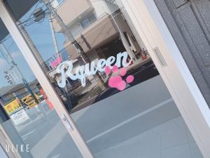 R queen