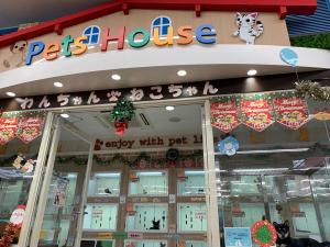 (株)One Do簗瀬店