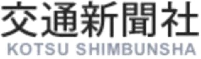 祝 はじめてカードずかん せかいのこねこ 交通新聞社 に掲載 タレント猫専門店 ねこランド春日部西口店 子犬や子猫たちのペット販売情報が満載 ペットステーション