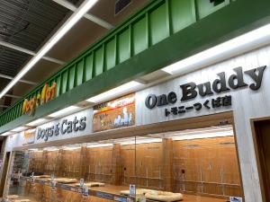 One Buddy トモニーつくば店