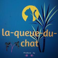 La Queue du Chat