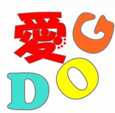 愛DOG