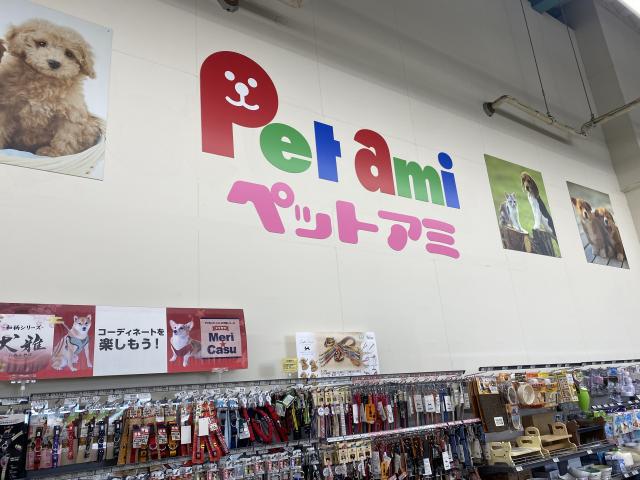 ペットアミ 松阪店