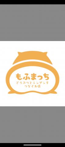 小動物専門店　もふまっちの外観