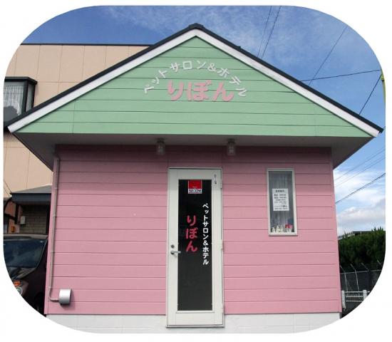 pechturrhouseの外観