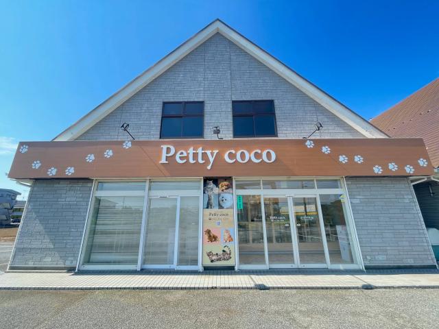 Pettycocoの外観