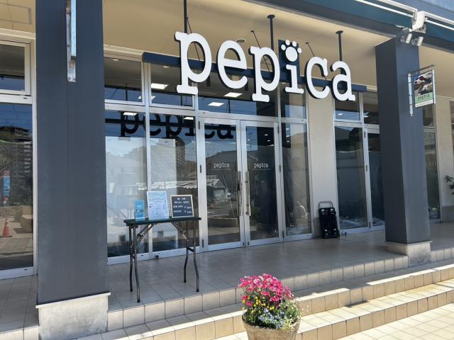 ぺピカあびこ店の外観