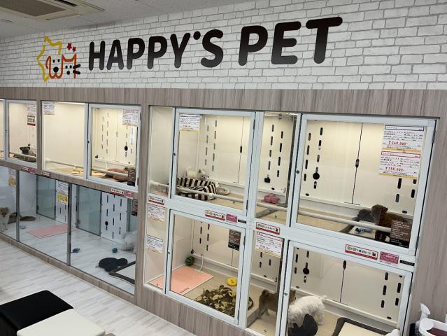 ハピースペット春日井アミーゴ店の外観