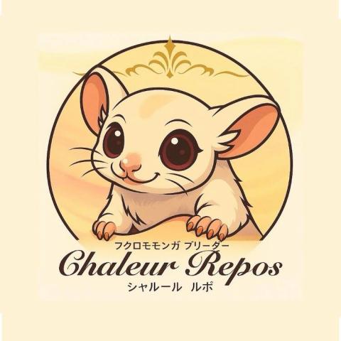 Chaleur Reposの外観