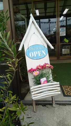 有限会社　カワムラ商会の外観