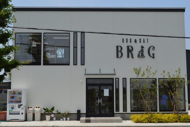 BREGの外観