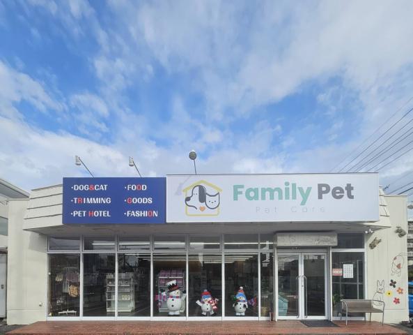 ファミリーペット鳴海店の外観