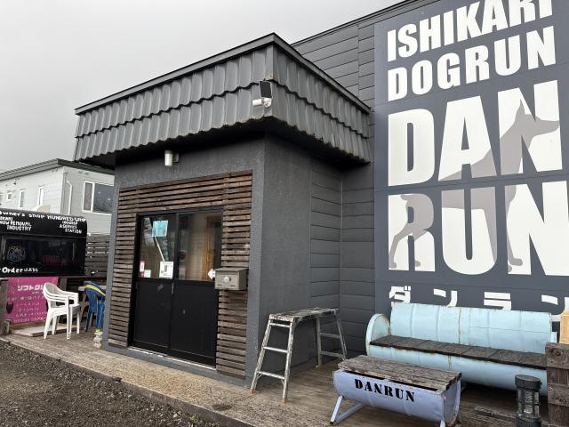 ペットショップDANRUNの外観