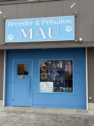 Petsalon MAUの外観