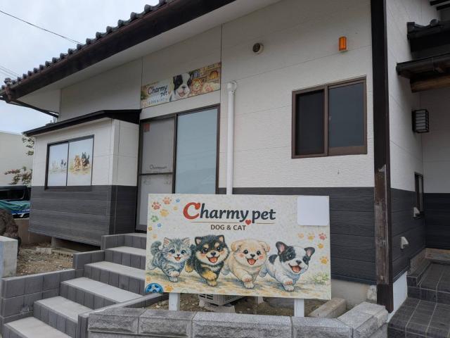 Charmypetの外観